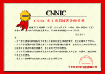 我爱吃 域名转让