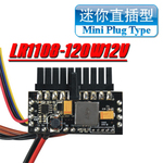 LR1108 120W����ֱ���͵�Դ�� DC-DC��Դģ��  ͻ�Ը���