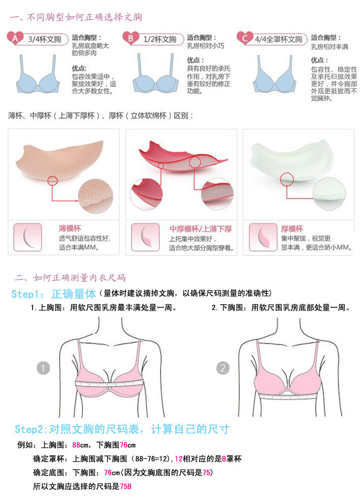 名韩内衣 豹纹深V <em>厚杯</em> 聚拢收副乳 调整型<em>文胸</em>