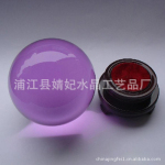 (精美)精品时尚紫色水晶球 水晶光球摆饰