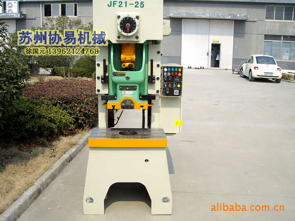优价全系供应JF21-25扬力冲床