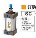 供应SC气缸(非标可定做) 标准型气缸 亚德客型气缸