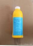 ӫ��ŷ�Ũ��Һ ӫ�����ҺTY-50�� TY-100�� 1:250��