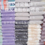 全棉四件套 山东博兴顾家老粗布批发 普通版四件套 可按尺寸定做