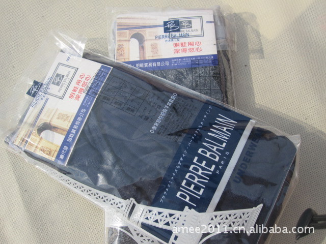 【外贸正品 <em>国际品牌</em>PIERRE BALMAIN男士三