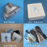 �Զ���Ӧ�Ÿ�Ӧ��-�Ϻ��ֶ����ʻ�����װ��300�׵ģ�Ʒ�ʱ�֤��