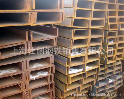 槽钢 生产标准(国标)槽钢 021-57799863 _ 槽钢