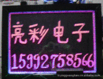 LED手写荧光板/七彩多功能手荧光板/发光广告板