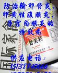 批发供应舒美特 生殖道药 鸭药 畜用药 兽药
