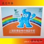 提供KT板、KT板印刷、广告KT板、写真KT板、珍珠板印刷