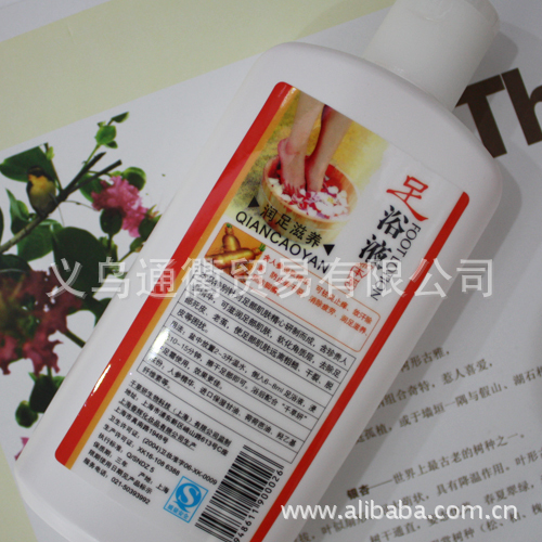 家批发千草妍 润足足浴液 洗脚液 远离脚开裂 脚