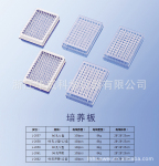 厂家直销华威U型/V型/平底培养板