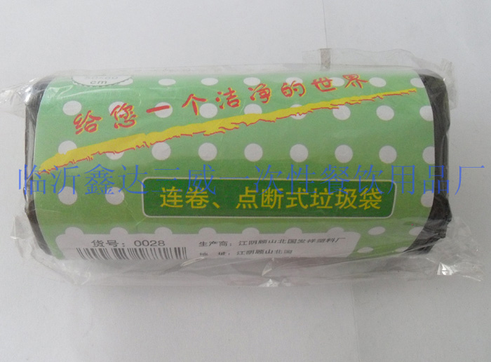 批发采购垃圾袋-临沂发祥垃圾袋,三威直销批发