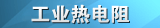 ��ҵ�ȵ���