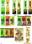 宏友包装供应 软包装袋 复合软包装袋 彩印软包装袋 塑料软包装袋
