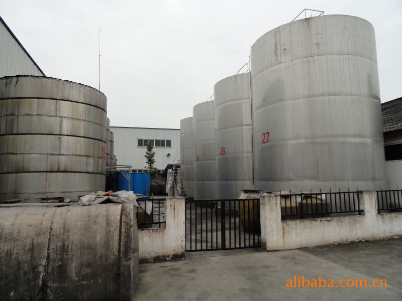 白酒-供应洋河蓝色世界白酒-注册品牌,-白酒尽