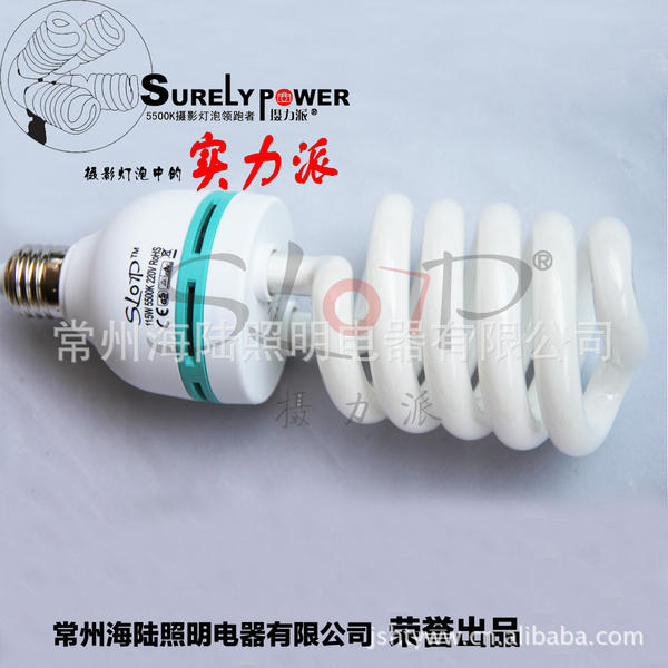 三基色5500K色温摄影器材人像模特服装证件照