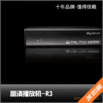 2011�����е�������岥�Ż� ���续R3