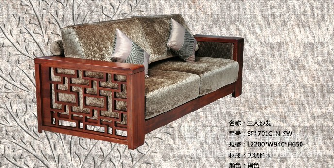 沙发,中式沙发,实木沙发,榆木实木沙发,新中式沙