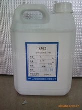 上海泗联_上海泗联牌涂料_泗联色浆