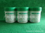��Ӧ��TTINƷ��T705����������/Sn-Ag3.0-Cu0.5/��������/����