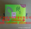 车仔绿茶S200 200泡绿茶 车仔代理 联合利华代理 车仔茶批发