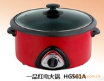 供应特价康佳正品电火锅一品红HG561A