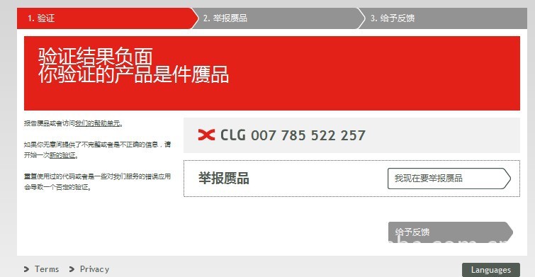 如何辨别蒙口moncler的真伪