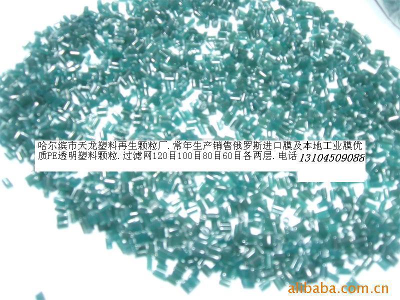 LDPE