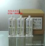 KE-310环氧胶,快干型环氧胶301,珠海环氧胶,珠海AB胶