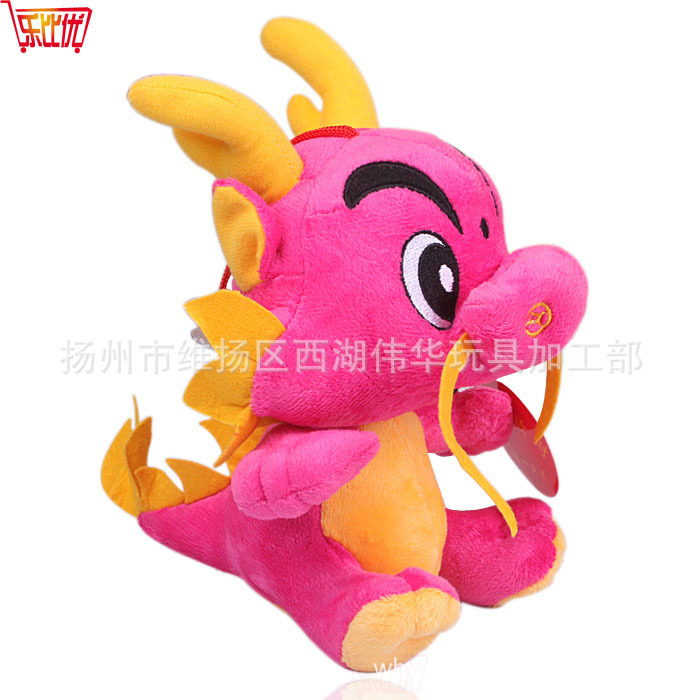 供应 毛绒玩具 2012 生肖龙 毛绒玩具 厂家直销