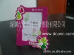mm27【促销价】厂家大量供应各种款式的软胶相框