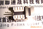 供应超六类屏蔽模块/超六类模块生产厂家