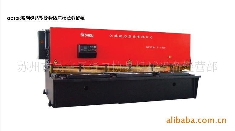 扬力集团推荐2-WC67K-160/4000系列双机联动经济型数控折弯机