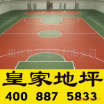承建篮球场【硅PU地坪】品质保证终身维护,硅PU球场地坪施工
