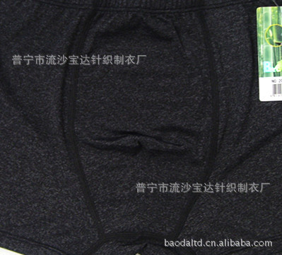【精品<em>男士</em>平脚<em>内裤</em> <em>宝路</em>将 201 包布头 印花 网
