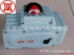供应电动执行器HF-05\HF-10\HF-25