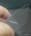 苹果4G手机磨砂膜|iphone4防指纹保护膜生产厂家直销批发