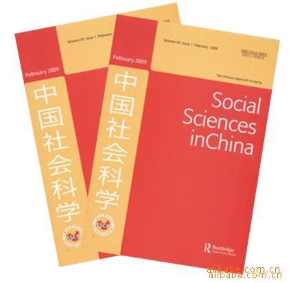 销售 电子版《中国社会科学》英文版 季刊 全年