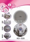 供应公共广播 吸顶扬声器、天花喇叭KO-520