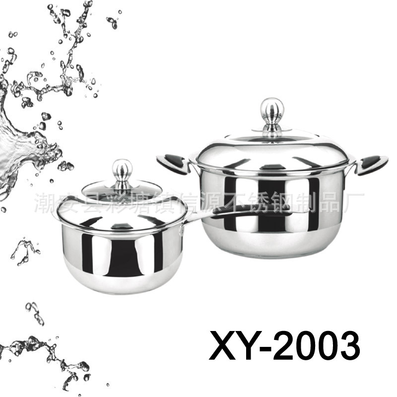 XY-2003