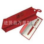 批发 陶瓷签字笔 青花瓷签字笔 礼品签字笔/红瓷签字笔 中国红笔