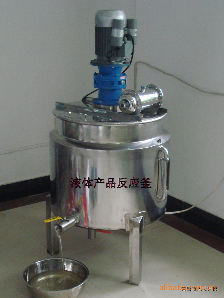 投资咨询-提供小型洗衣粉设备家庭办厂投资咨