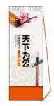 ��Ӧ13������ֽ�߼�̨�� ����Ϊ��̨�� ��Ʒ�ߴ�90��250mm
