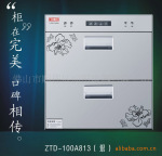ZTD-100A-813Ƕ��ʽ�������첻���������100L