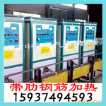 供应河北冷轧带肋钢筋加热设备X钢筋高频加热退火设备