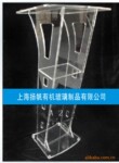 定制有机玻璃讲台,亚克力演讲台
