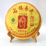 供应古镇易武三百年古乔木普洱茶