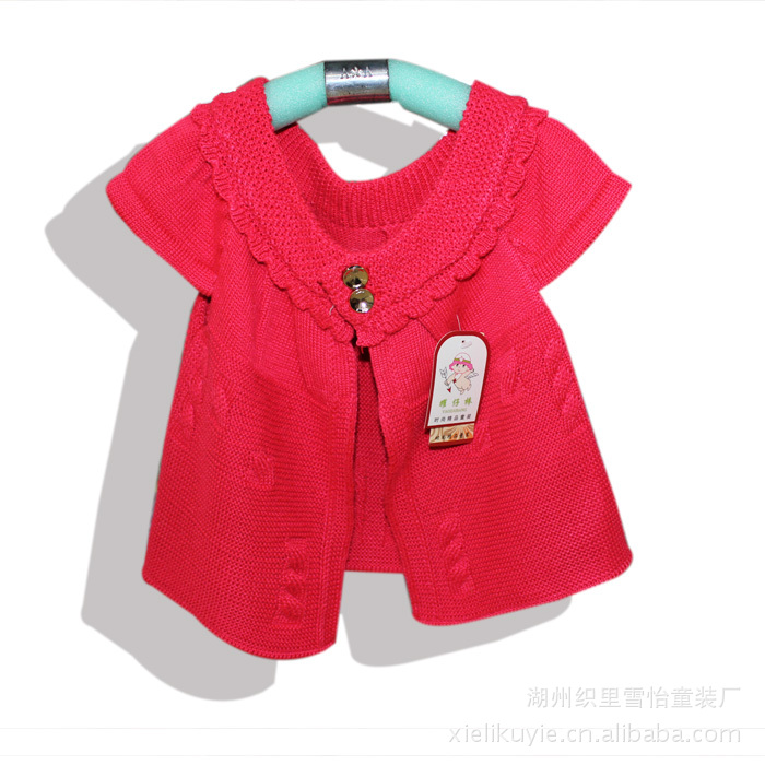 E71 童装批发 外贸 <em>儿童</em>毛衣 中大童 百搭<em>马甲</em>