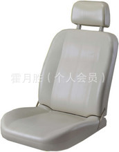 塑料座椅模型座椅
